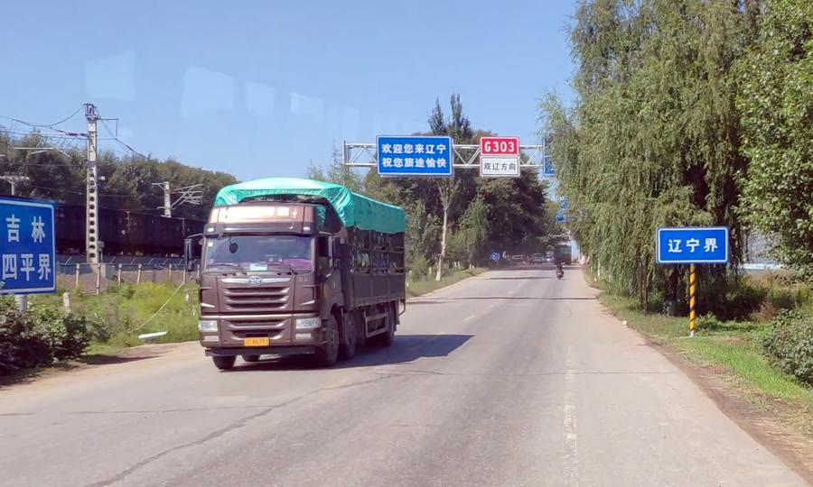 昌圖公交路線更新,昌圖公交路線更新，科技引領城市出行新紀元