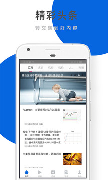 最新信管家論述，全面解析與深度探討