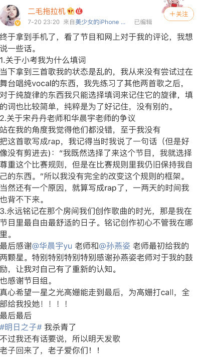 智能歌詞解析神器揭示演員歌詞深意，開啟全新科技生活之旅。