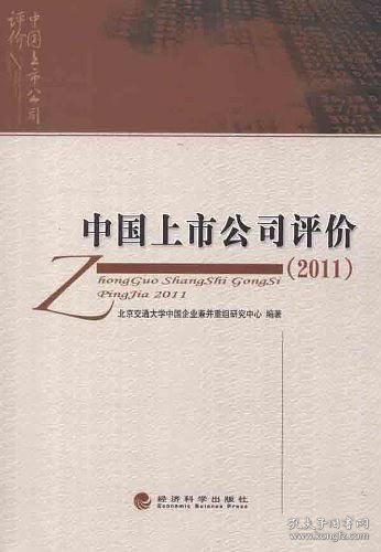 洞悉中國出版上市估價，行業(yè)未來潛力與機遇一覽