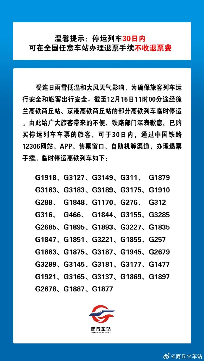 今日火車停運資訊，變化中的學(xué)習(xí)之旅，自信與成就感的起點