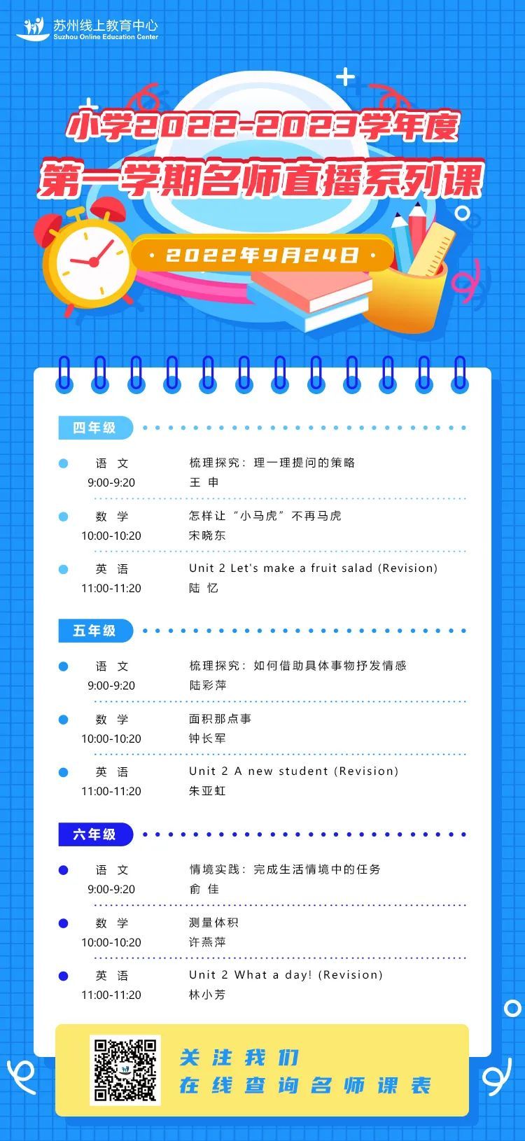 最新在線課程，探索自然美景之旅，尋找內(nèi)心的平和與寧靜
