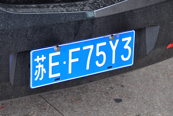 蘇州車牌最新動態(tài)，科技驅(qū)動升級，全新體驗引領未來