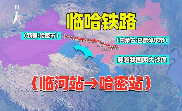 臨哈鐵路最新動態(tài)，溫馨鐵軌之旅啟程