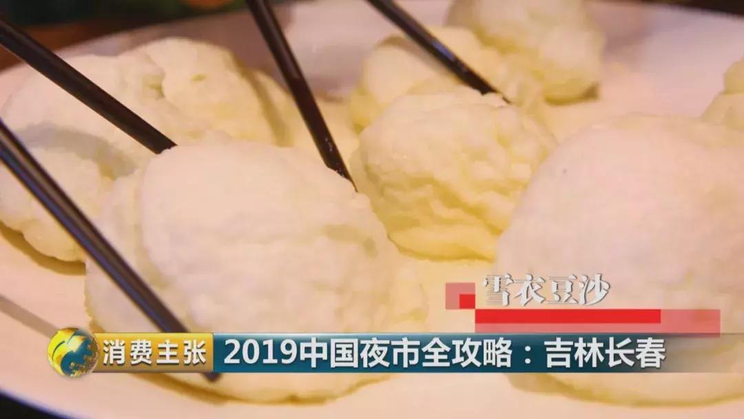 長春廚師招聘啟事，烹飪未來，調(diào)味生活！