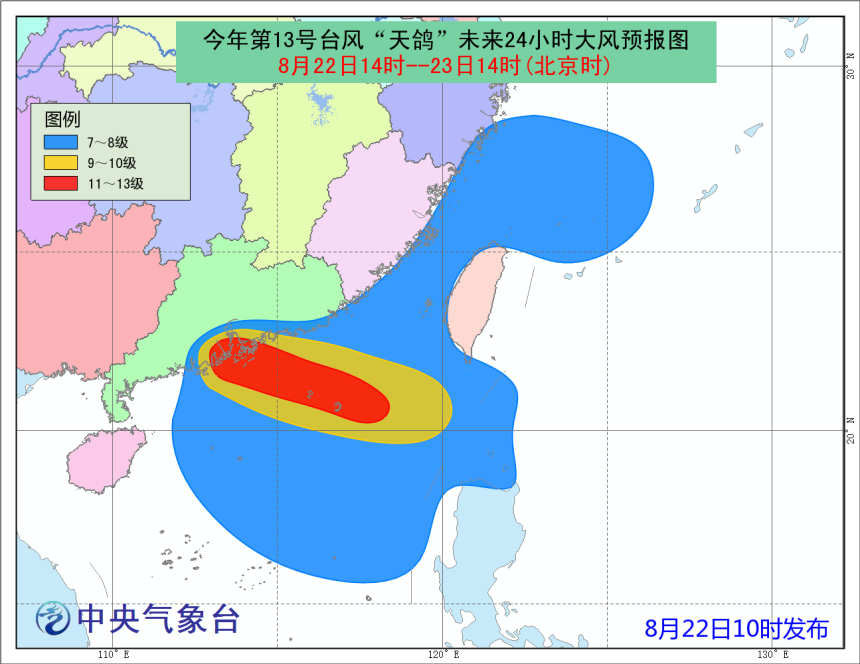 中央氣象臺(tái)臺(tái)風(fēng)最新動(dòng)態(tài)，變化中的常態(tài)與我們的自信與成就感之路