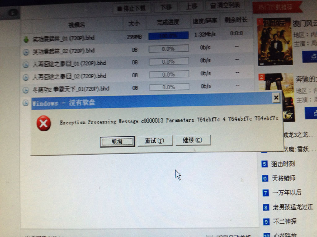 怎樣下載電影到電腦上,??怎樣下載電影到電腦上？超詳細(xì)教程來啦！??