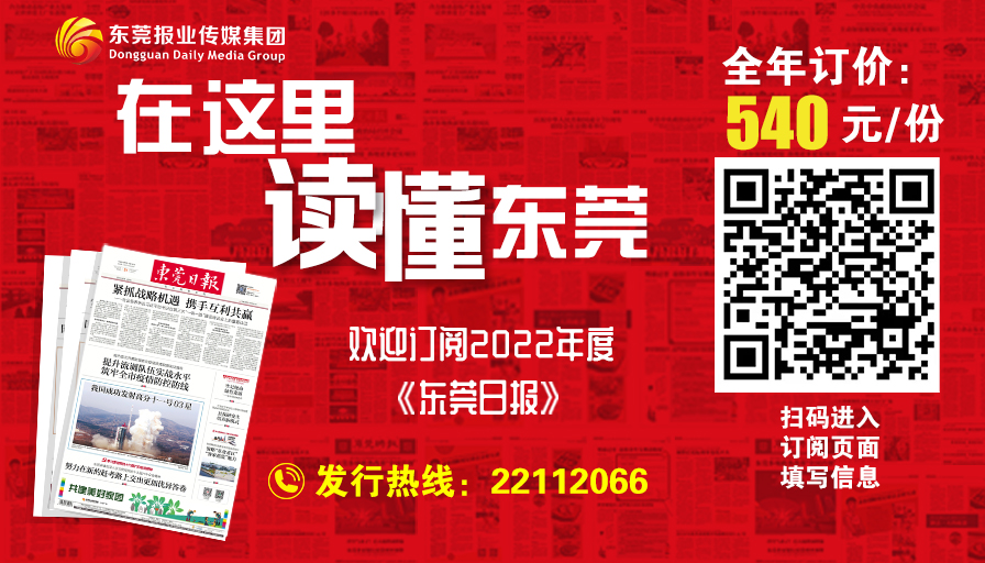 東莞最新調(diào)查報告，城市變遷與產(chǎn)業(yè)轉(zhuǎn)型深度解析