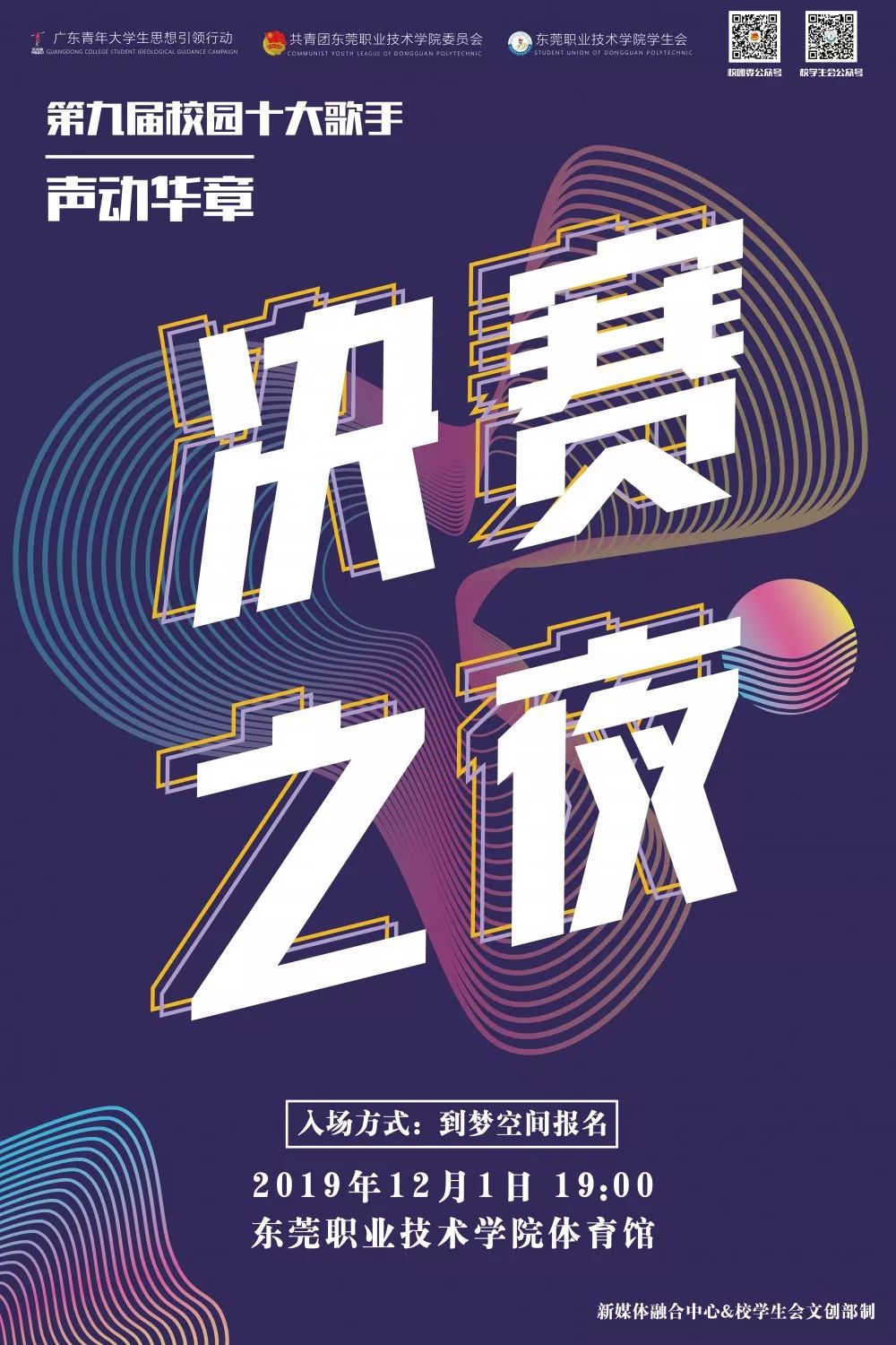 唱歌比賽前的準(zhǔn)備與自我挑戰(zhàn)，成長(zhǎng)之旅的勵(lì)志篇章