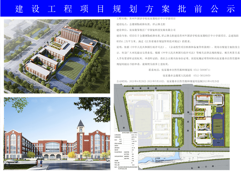 ＂新澳門內(nèi)部資料精準(zhǔn)大全＂的：快速處理計(jì)劃_交互版2.80