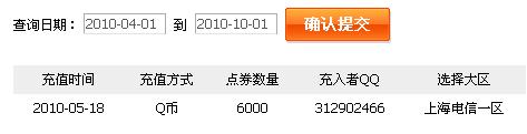 ＂新澳門(mén)歷史開(kāi)獎(jiǎng)記錄查詢(xún)今天＂的：靈活性執(zhí)行方案_游玩版6.20