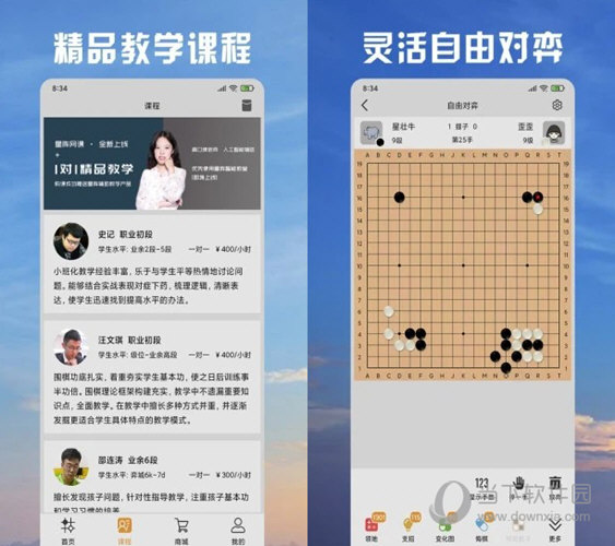 ＂新澳門(mén)天天開(kāi)獎(jiǎng)資料大全309期＂的：定量解析解釋法_觸控版4.30