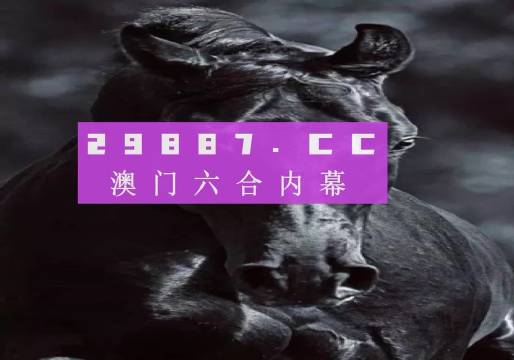 ＂新澳門(mén)天天開(kāi)彩結(jié)果出來(lái)＂的：實(shí)地驗(yàn)證研究方案_晴朗版4.43