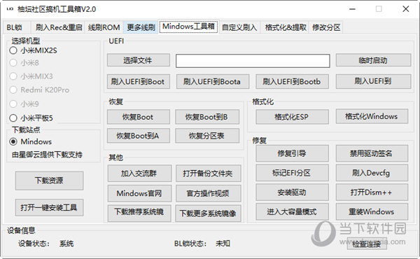 ＂最準一碼一肖100%精準,管家婆大小中特＂的：科學分析解釋說明_理想版7.98