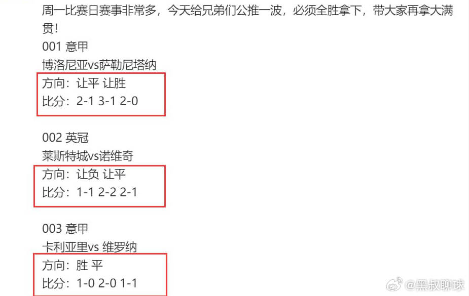 ＂最準一肖100%中一獎＂的：全方位操作計劃_影像處理版5.88
