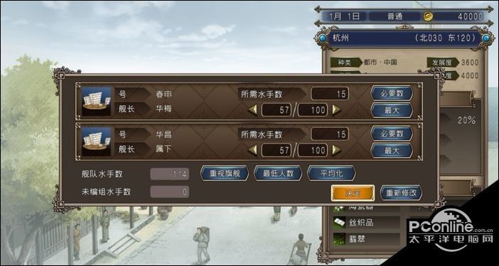 ＂澳門4949最快開獎結(jié)果＂的：系統(tǒng)分析方案設(shè)計_高效版6.37