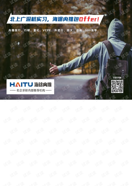 第1207頁