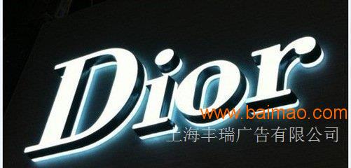 亞克力發(fā)光字價格詳解，全面解析亞克力發(fā)光字價格及因素