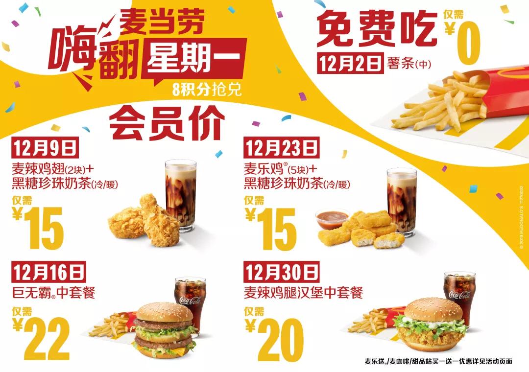辦公設(shè)備銷售 第207頁