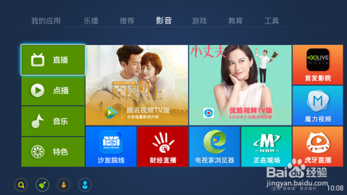 辦公設(shè)備銷售 第190頁