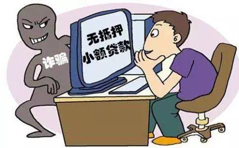 最新詐騙,最新詐騙大揭秘?? 每個(gè)人都應(yīng)該警惕的騙局！