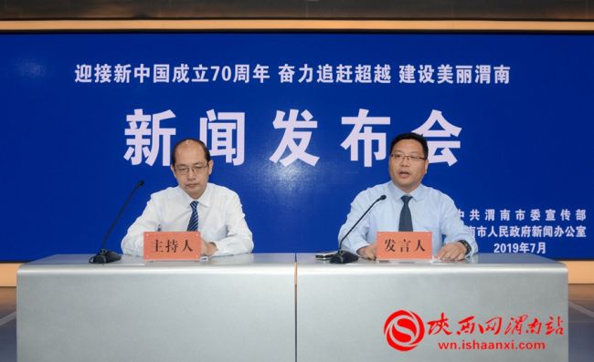 渭南市最新新聞，擁抱自然，探尋內(nèi)心寧靜之旅