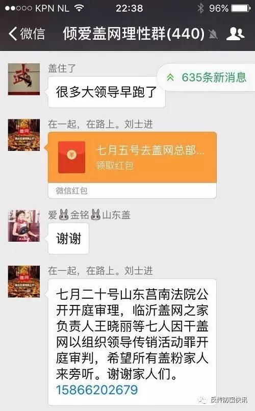 蓋網(wǎng)最新動(dòng)態(tài)更新，最新消息匯總