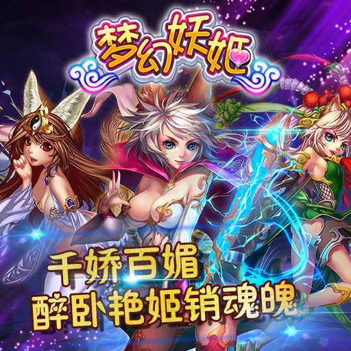最新妖姬，高科技璀璨明珠重塑未來生活體驗(yàn)