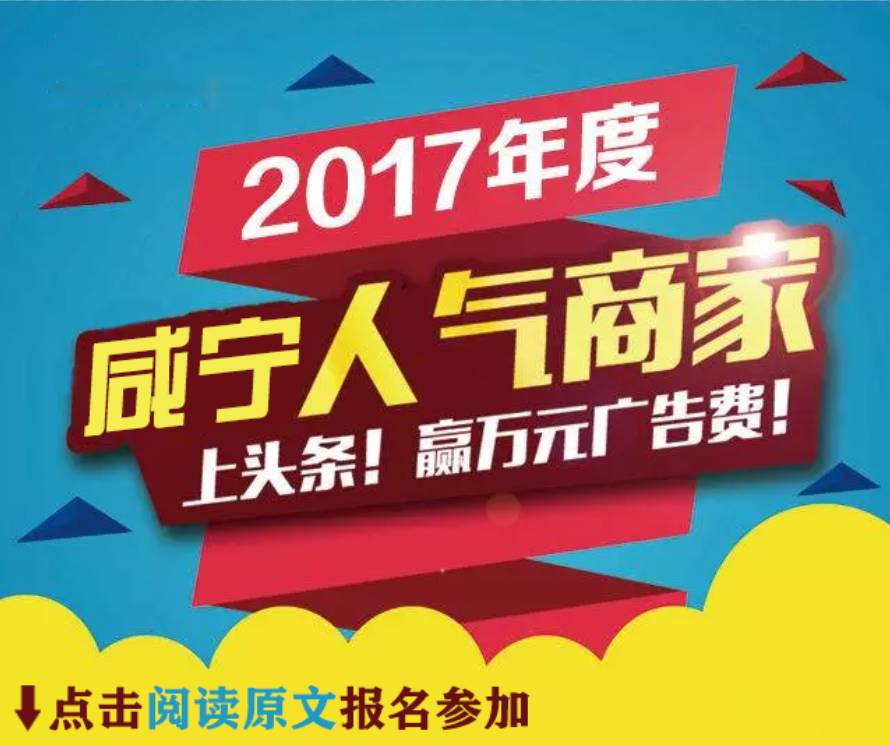 咸寧招聘網(wǎng)最新招聘信息，求職全步驟指南