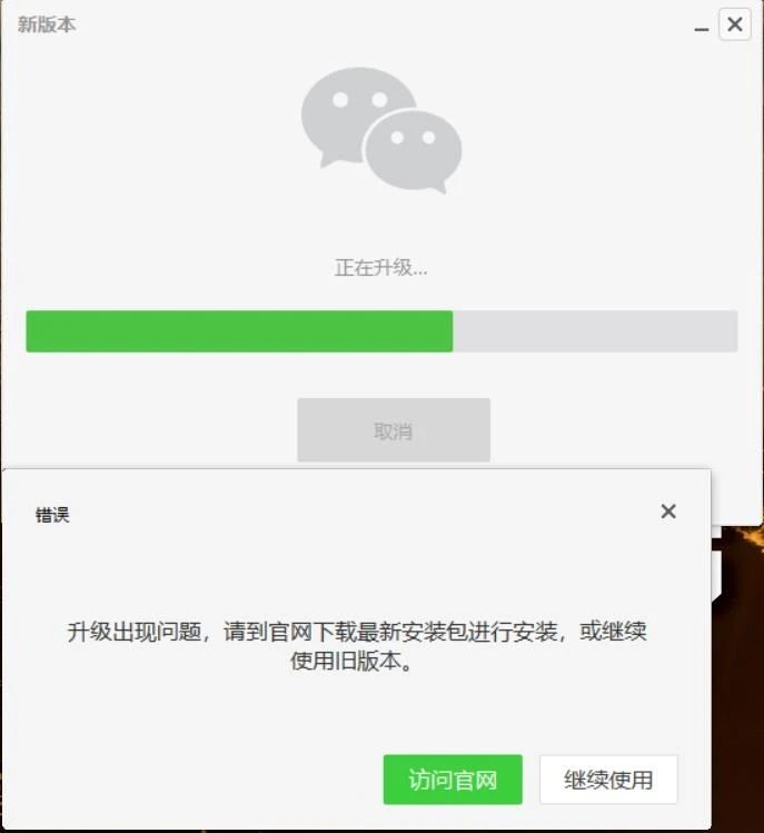 微信電腦版下載，小巷深處的神秘寶藏探索之旅！
