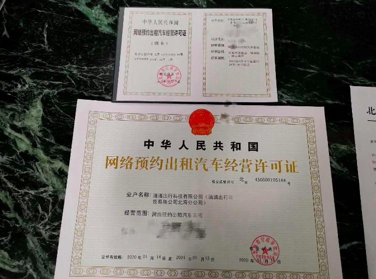 北海兼職最新招聘，詳細(xì)步驟指南與招聘信息匯總