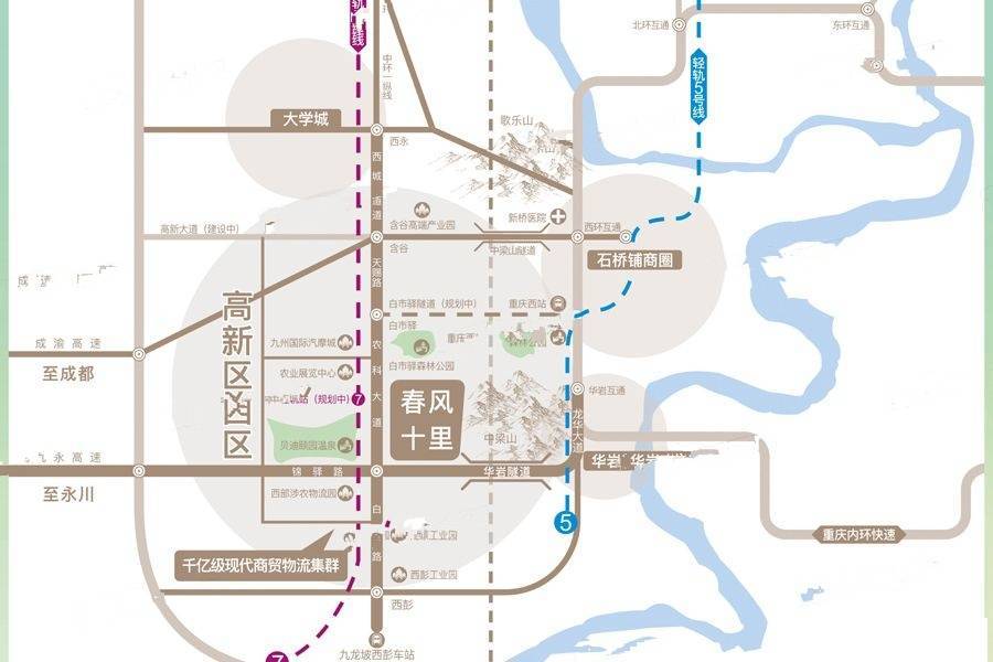 白市驛最新規(guī)劃，勵志之旅，擁抱變化，自信閃耀的未來展望