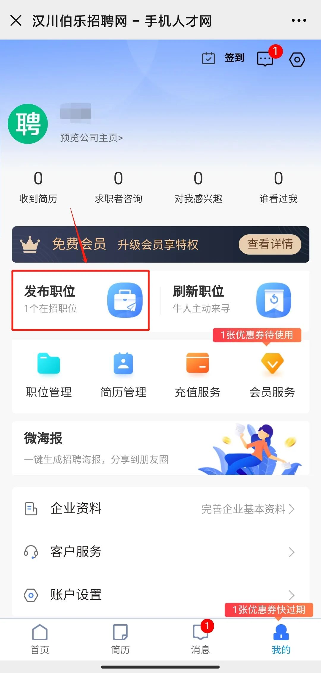 漢川兼職最新信息網(wǎng)，學(xué)習(xí)成長(zhǎng)與自信之源