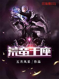 兵鋒王座最新章節(jié)解析與期待，深度探討與期待熱議！