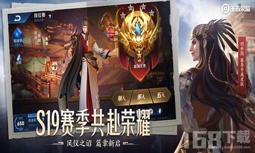 王者榮耀2025最新版，游戲變革的深度探討