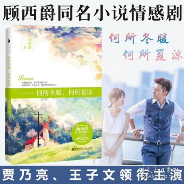 顧西爵最新小說(shuō)時(shí)代情感交織之美，探索2025的交織之美