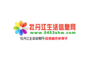 最新牡丹江招聘信息大全，獲取與把握機會的全方位指南