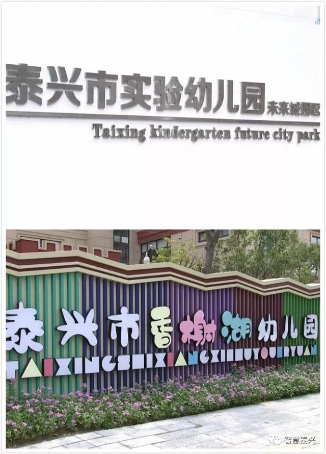 泰興未來城最新房價動態(tài)，變化中的自信與學(xué)習(xí)力量推動前行