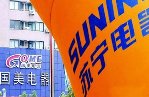 辦公設(shè)備銷售 第26頁