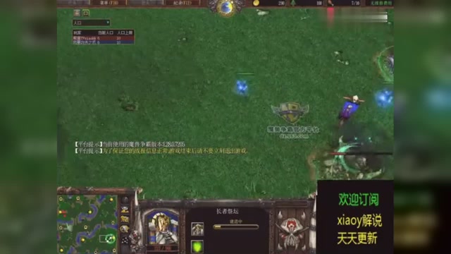 魔獸小y解說視頻，最新深度分析與觀點闡述