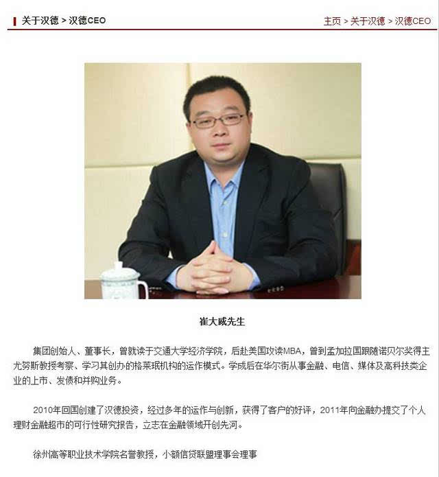 江蘇宜誠(chéng)投資最新動(dòng)態(tài)速遞，投資進(jìn)展與未來(lái)展望??