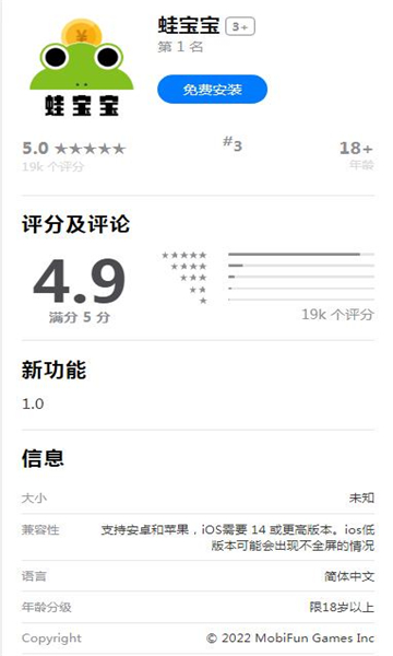 蛙寶最新動向詳解，任務(wù)完成與技能學(xué)習(xí)步驟指南