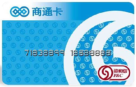 匯金卡引領(lǐng)未來支付潮流，科技重塑生活，最新使用范圍一覽