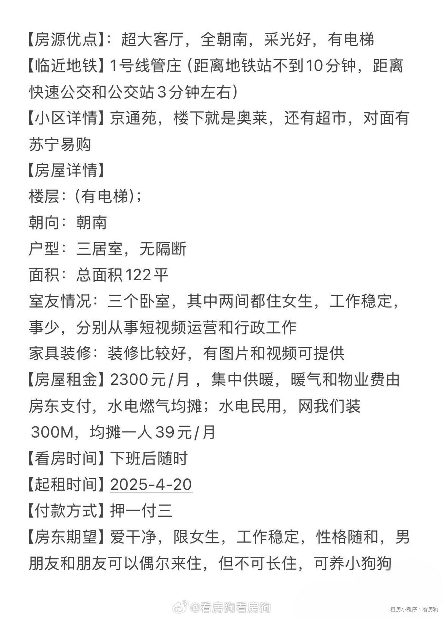 葛沽鎮(zhèn)最新租房信息大全，一覽無遺的房源概覽