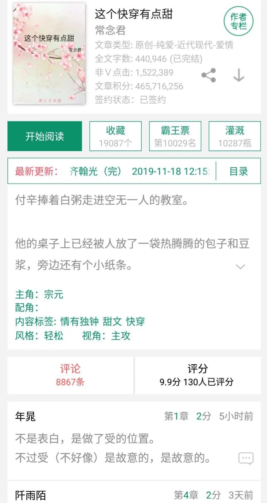 總裁哥哥好壞壞，最新章節(jié)深度解析與探討