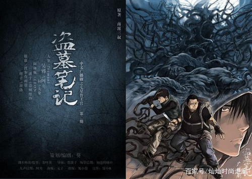 秦嶺兇墓最新章節(jié)揭秘，小巷深處的神秘寶藏探險(xiǎn)