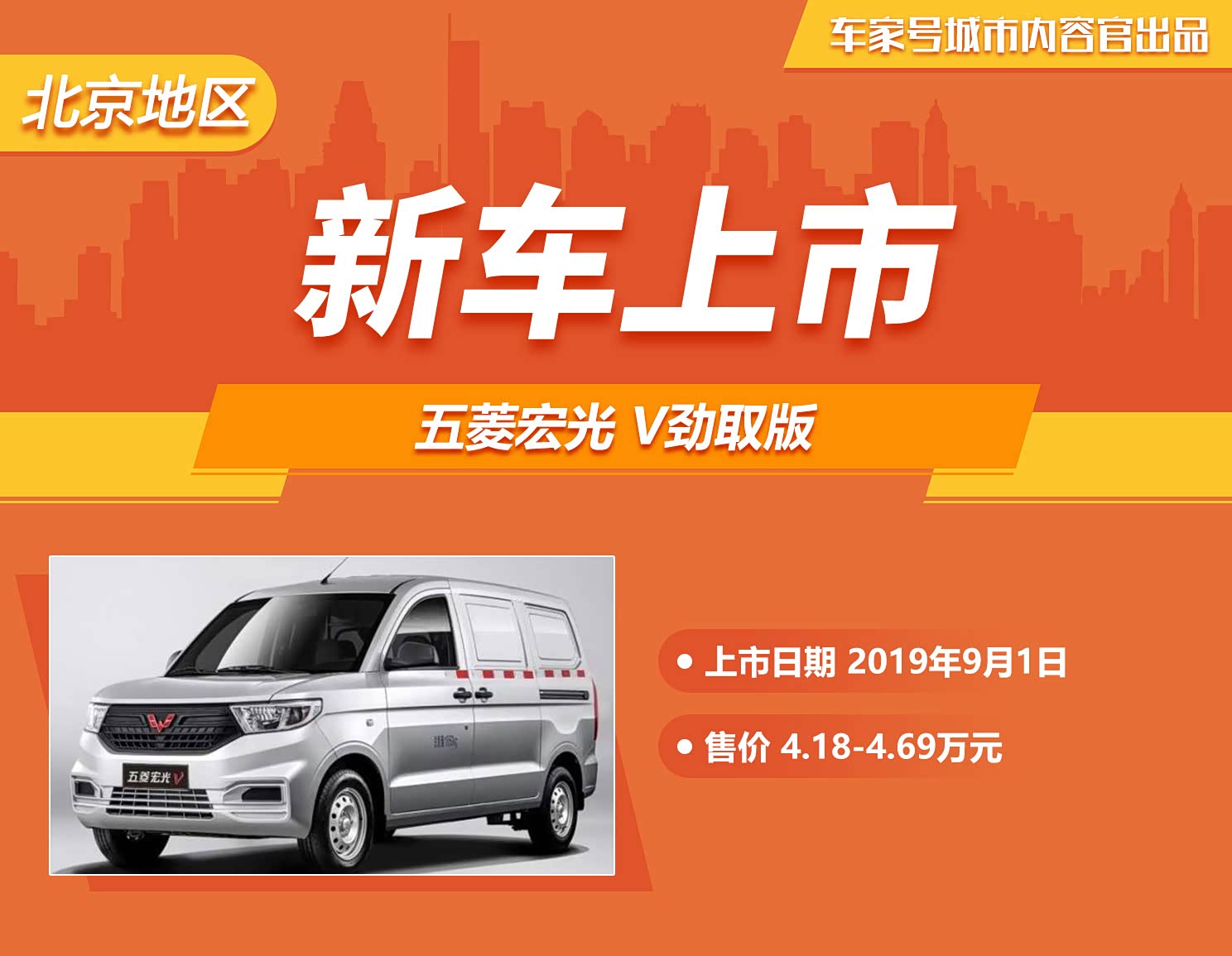 五菱榮光V最新價(jià)格與時(shí)代之光，價(jià)值重塑的榮光展現(xiàn)