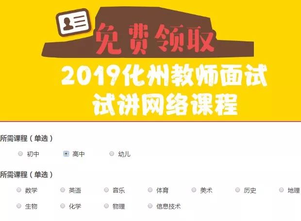 化州最新招聘網(wǎng)，求職路上的小幸運與友情之光的交匯點