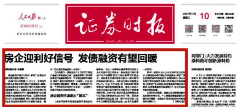 辦公設(shè)備租賃服務(wù) 第9頁