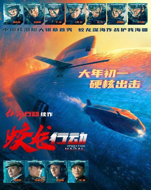 科技巨獻(xiàn)重塑未來視界，2025最新軍事電影震撼登場